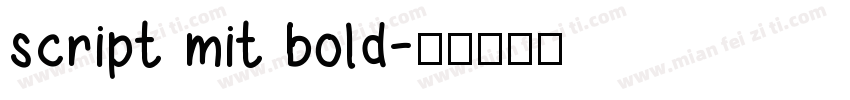 script mit bold字体转换
